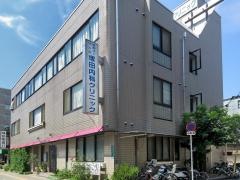 塚田内科クリニック