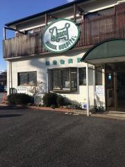 橘動物病院