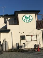 橘動物病院