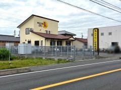 みずたに動物病院