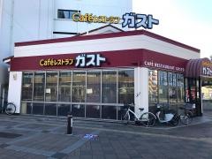 ガスト　大曽根店