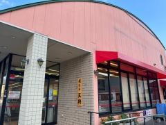 餃子の王将　西大路五条店