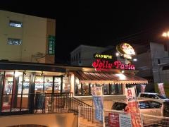 ジョリーパスタ　海田店