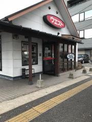 ウエスト　野間店