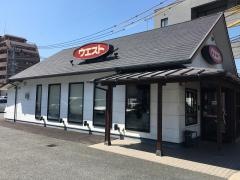 ウエスト　野間店