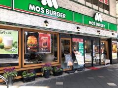 モスバーガー　鹿児島マルヤガーデンズ前店