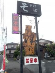 風鈴