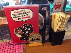 サッポロラーメン屋台ひぐま中央市場店