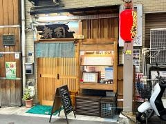 魚音