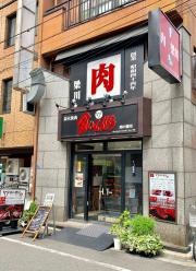 食しんぼう