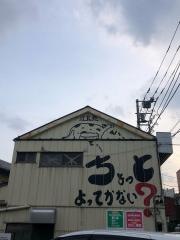江北苑