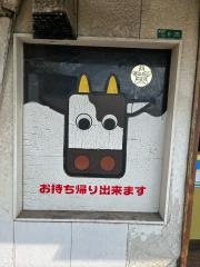 焼肉しんちゃん