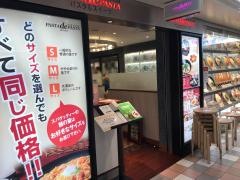 パスタ・デ・パスタ阪急三番街店