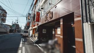 桃園
