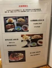 福うなぎや