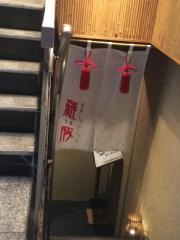 東銀座羅豚