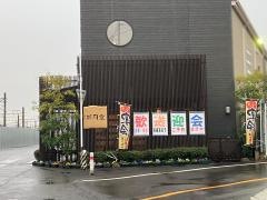 新月堂