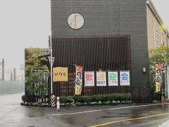 新月堂