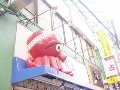 蛸之徹　角田店