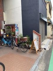 木の実食堂