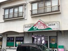 オコノミハウスたべんさい