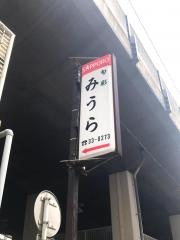 みうら