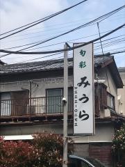 みうら