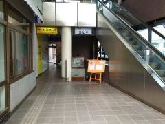 魚とや北朝霞店