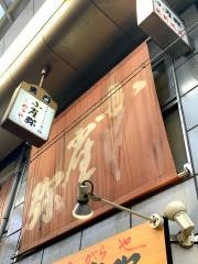 こがらや　黒門店