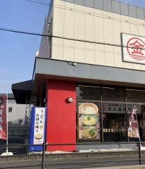 金比羅製麺箕面稲店