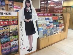 ＪＴＢそごう横浜店