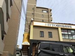 ＩＴＴＯ個別指導学院　和泉のぞみ野校