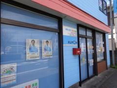 公文式高座渋谷教室