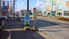 「緑区役所入口」バス停留所