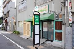 「牛込保健センター」バス停留所