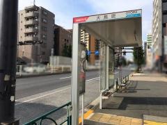 「大鳥居」バス停留所