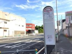 「神明町平安会館さいわい前」バス停留所