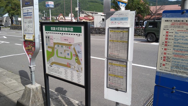 アルピコ川中島バス「信濃大町駅」バス停留所／ホームメイト