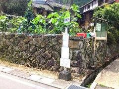 「和束町小杉」バス停留所