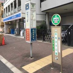 「阪急王子公園」バス停留所