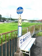 「広谷」バス停留所