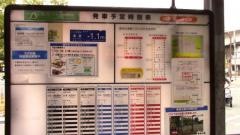 「阪神出屋敷」バス停留所