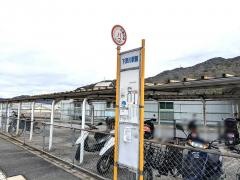 「下深川駅前」バス停留所