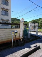 「船岡南団地」バス停留所