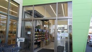 ディオ　妹尾店