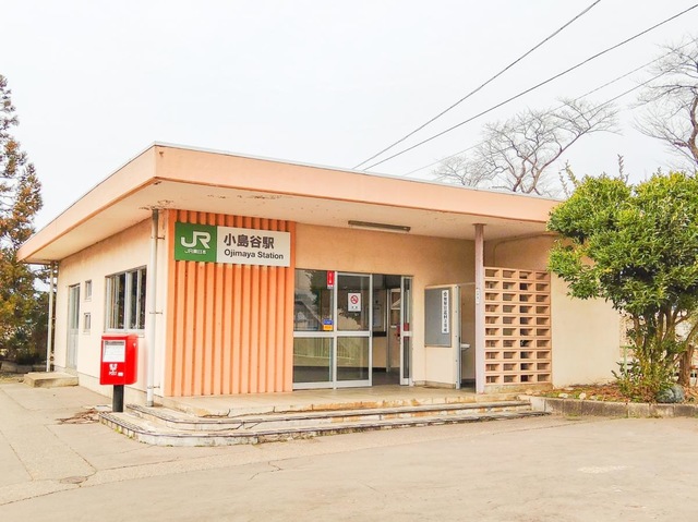 小島谷駅