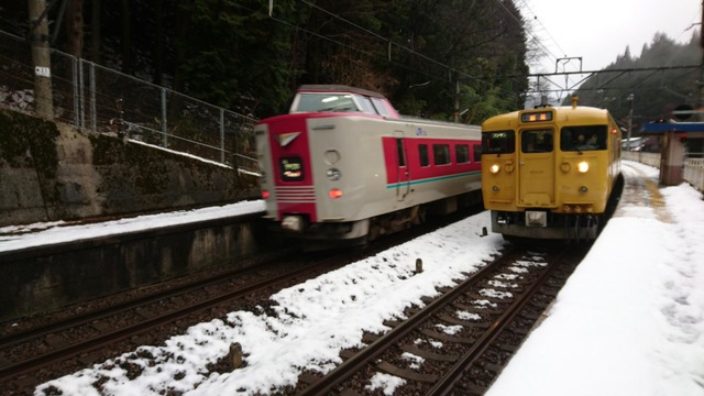 新郷駅