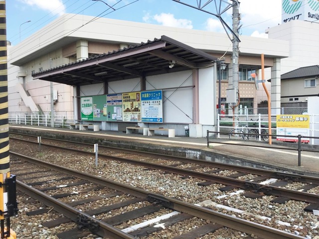 木屋瀬駅