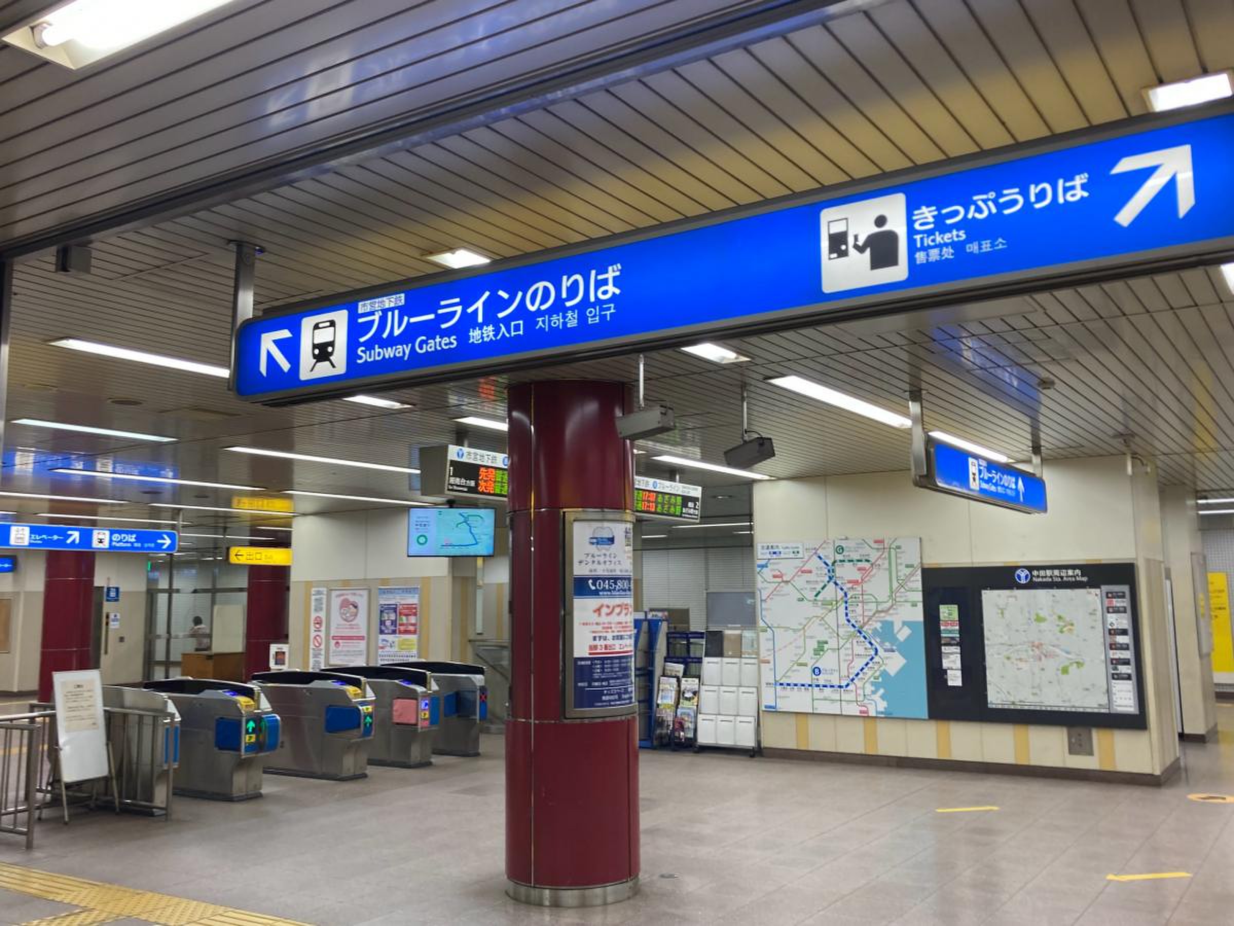 中田 駅