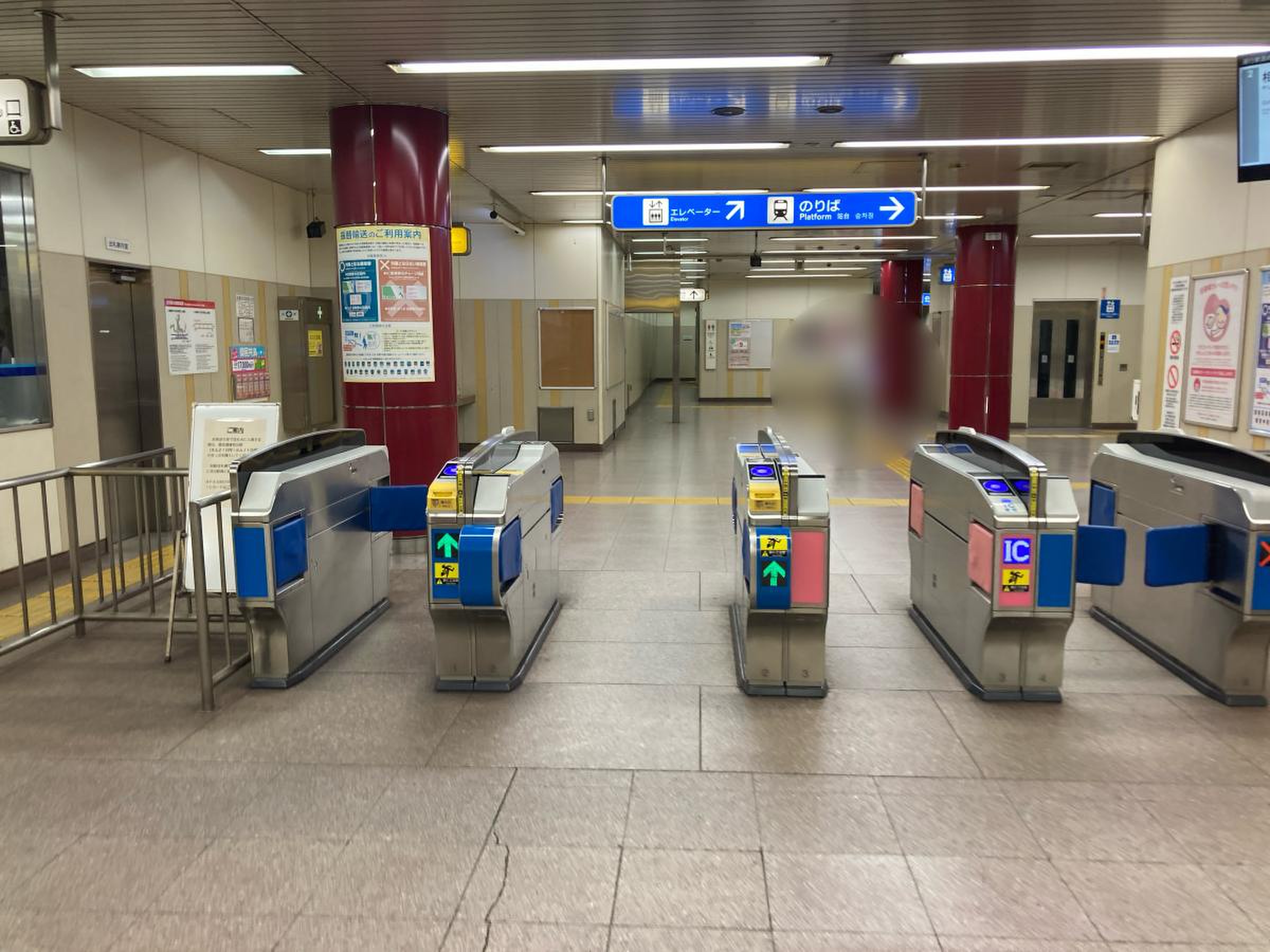 中田 駅